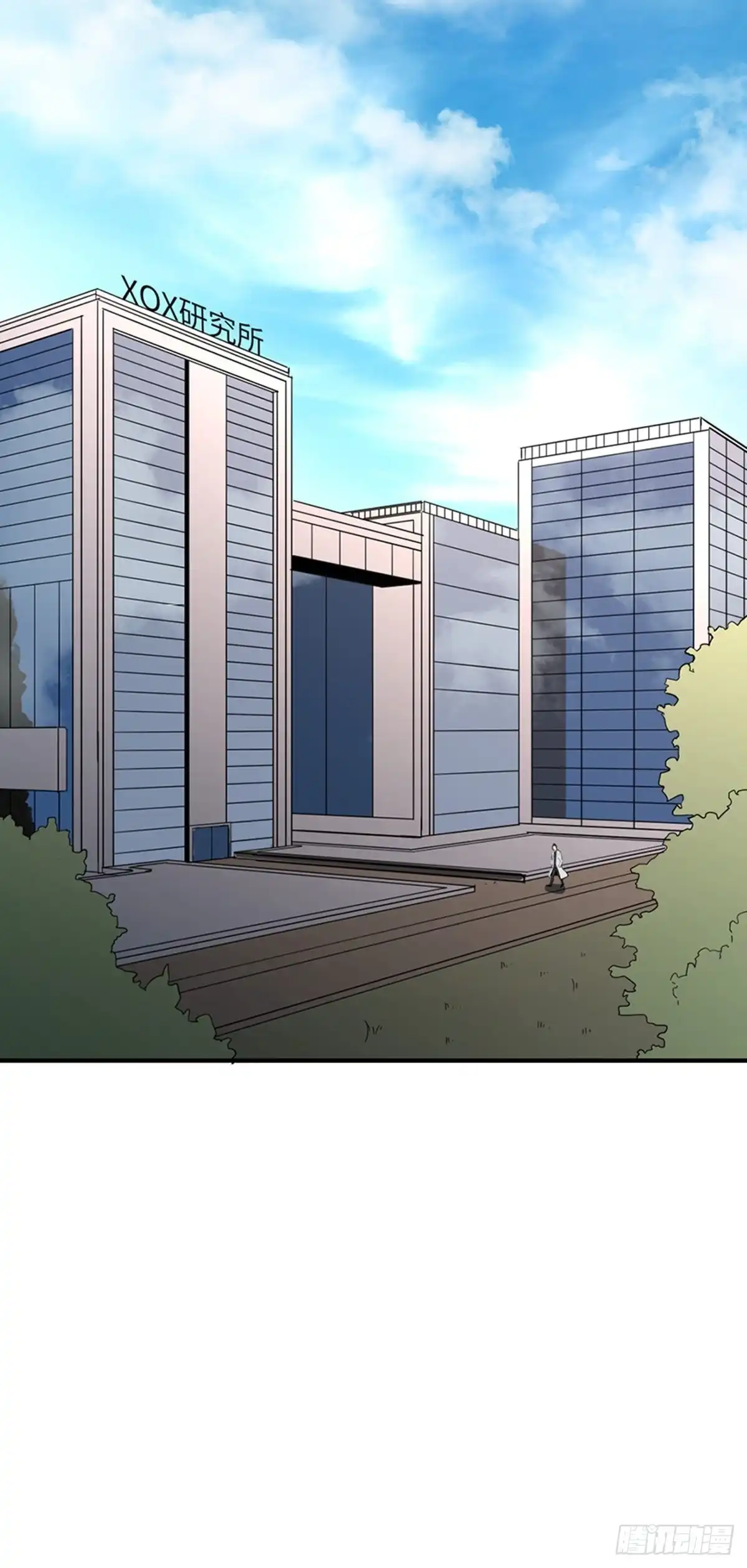 《心跳300秒》第二零三话·西西弗斯 第36页