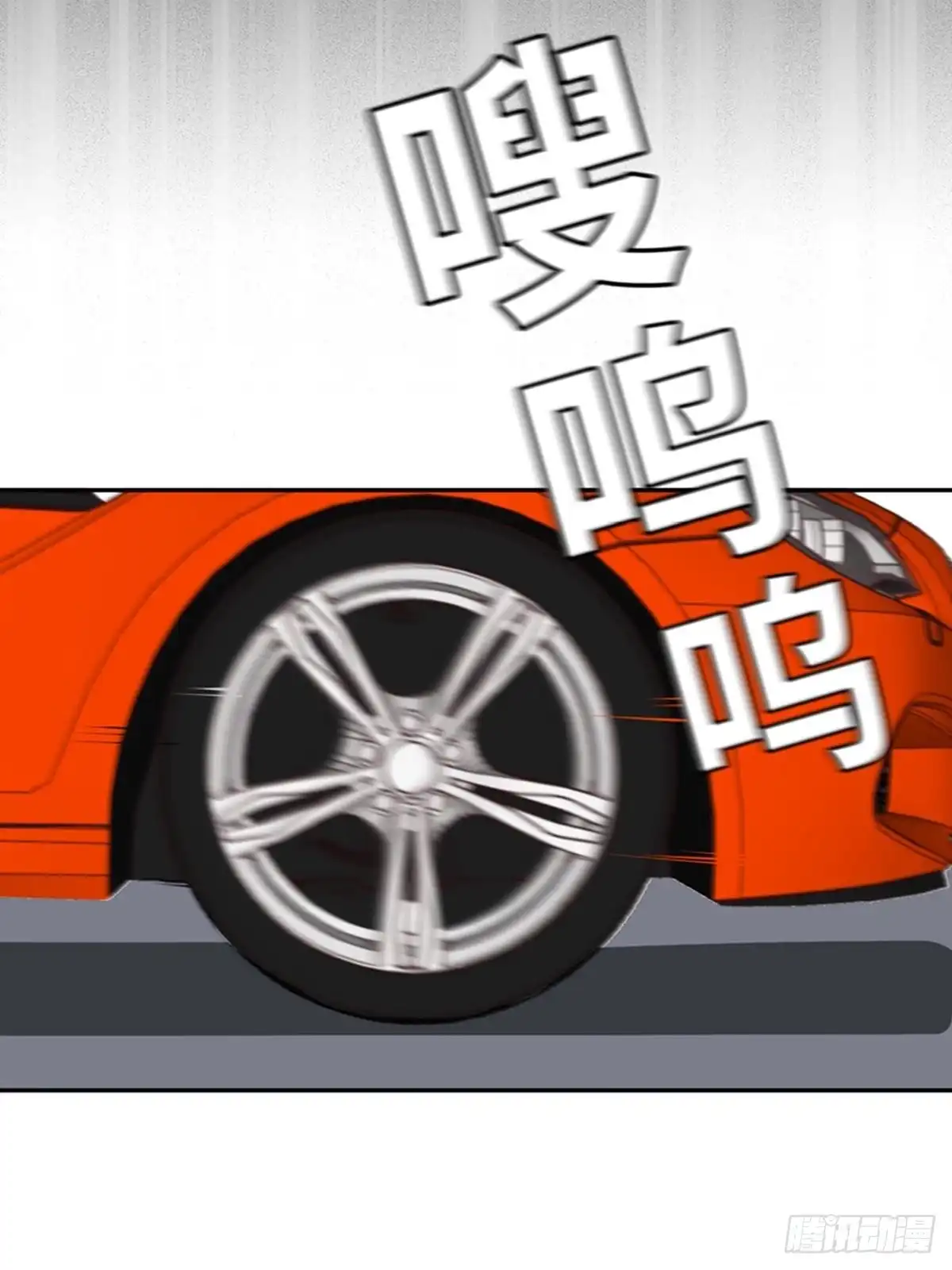 《心跳300秒》第二零四话·污 点 第56页
