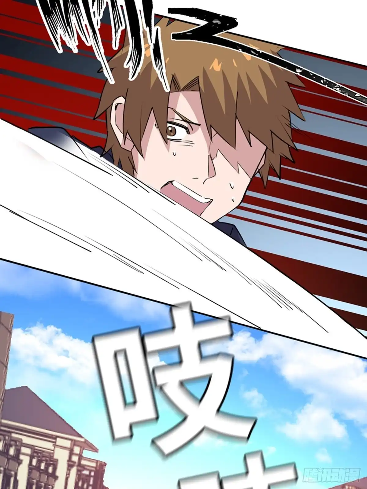 《心跳300秒》第二零四话·污 点 第67页