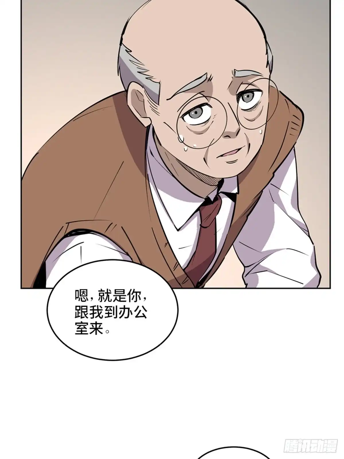 《心跳300秒》第二零四话·污 点 第17页