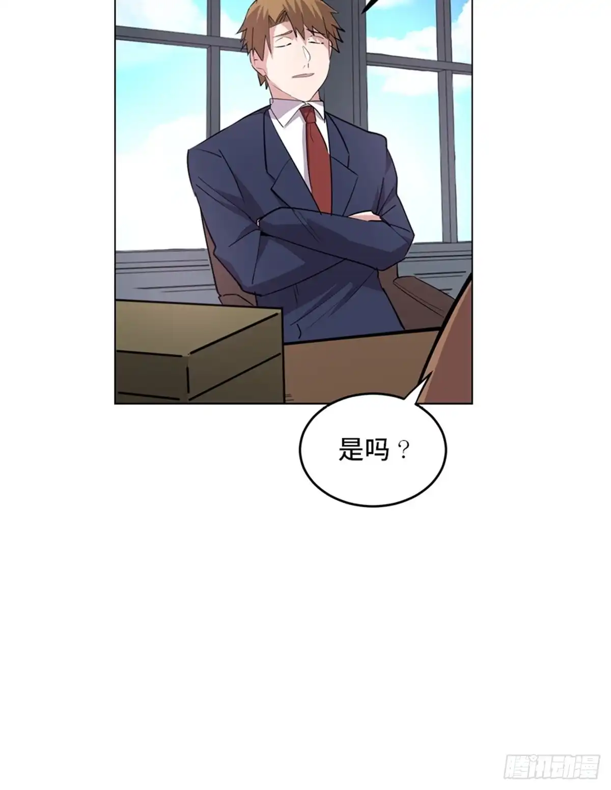 《心跳300秒》第二零四话·污 点 第126页