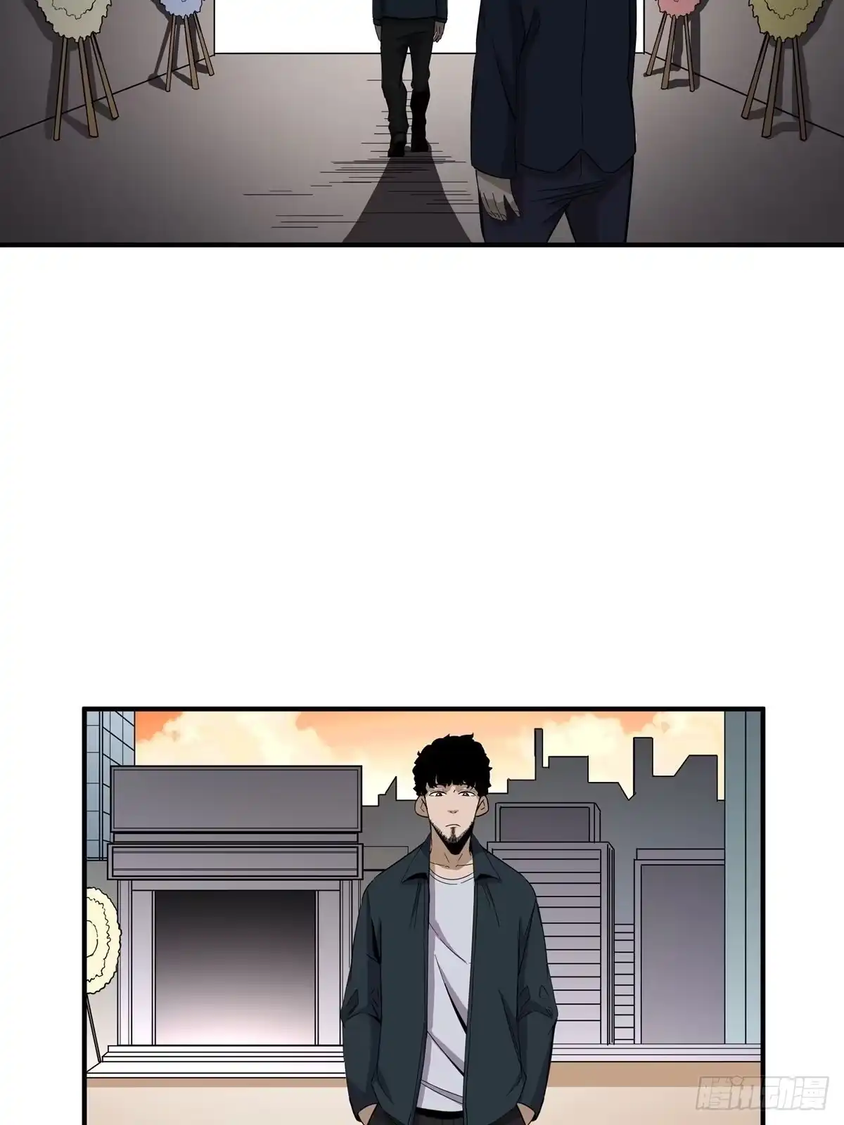 《心跳300秒》第二零五话·防火未燃 第17页