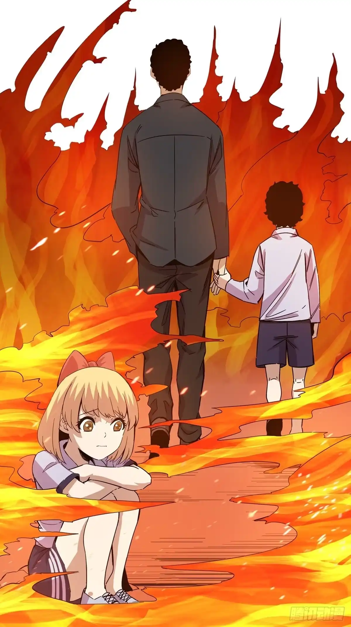 《心跳300秒》第二零五话·防火未燃 第25页