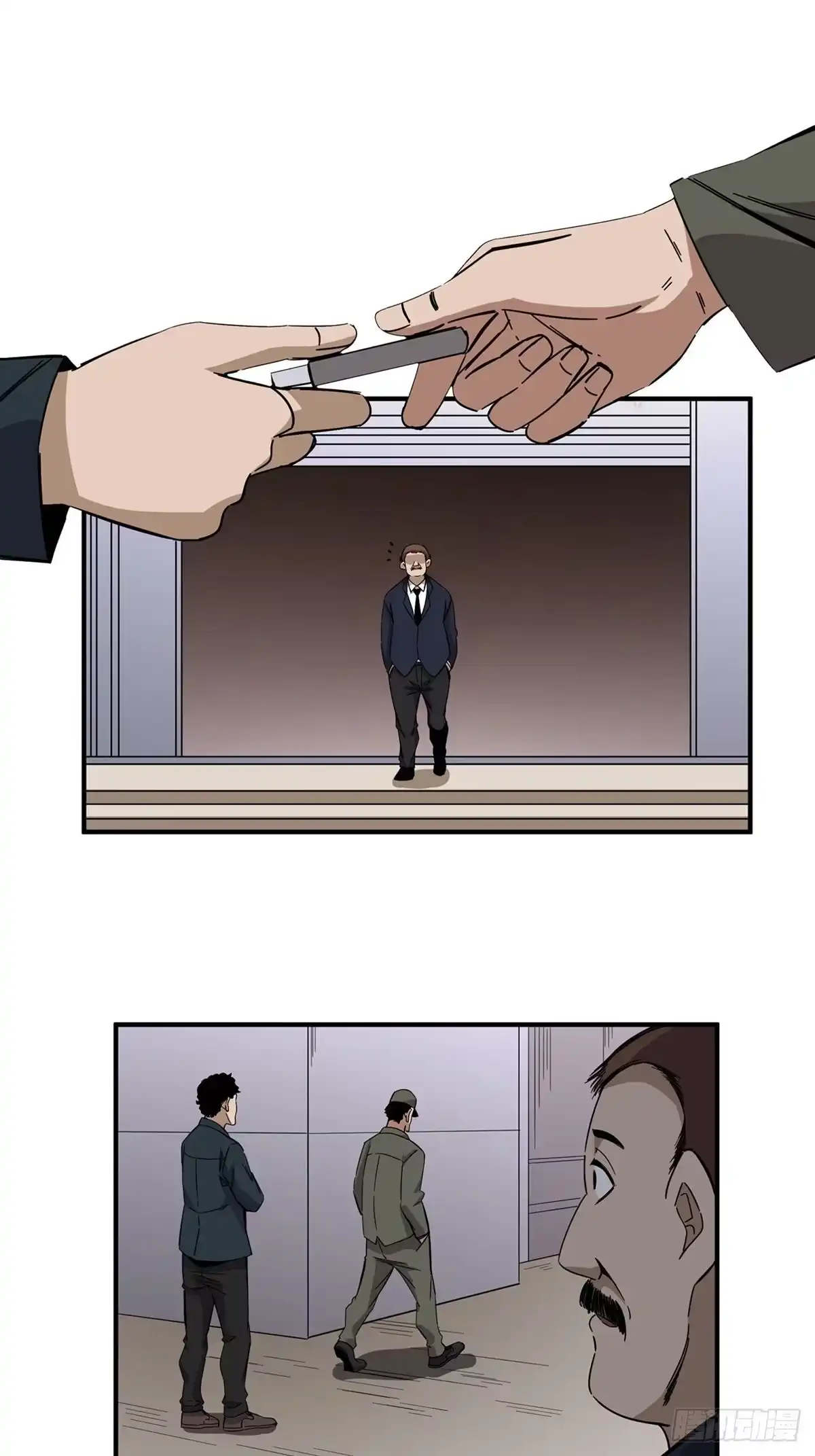《心跳300秒》第二零五话·防火未燃 第22页