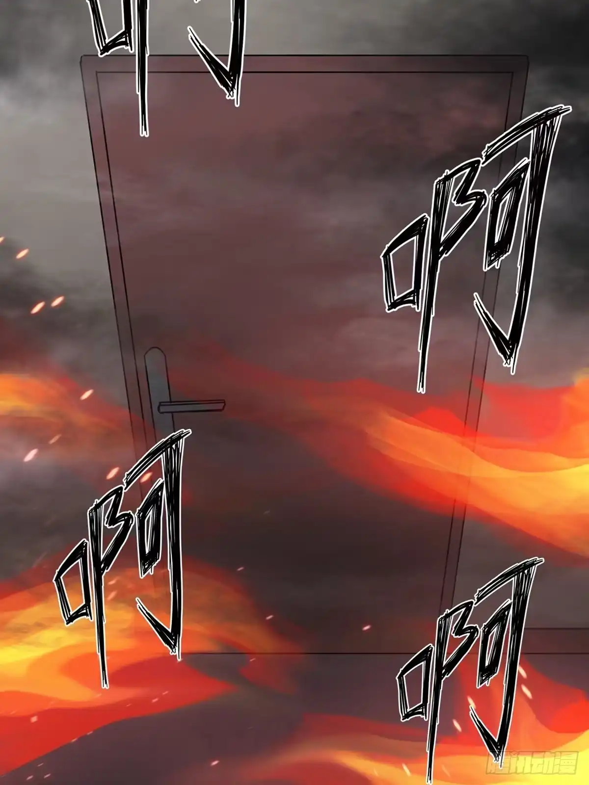《心跳300秒》第二零五话·防火未燃 第62页