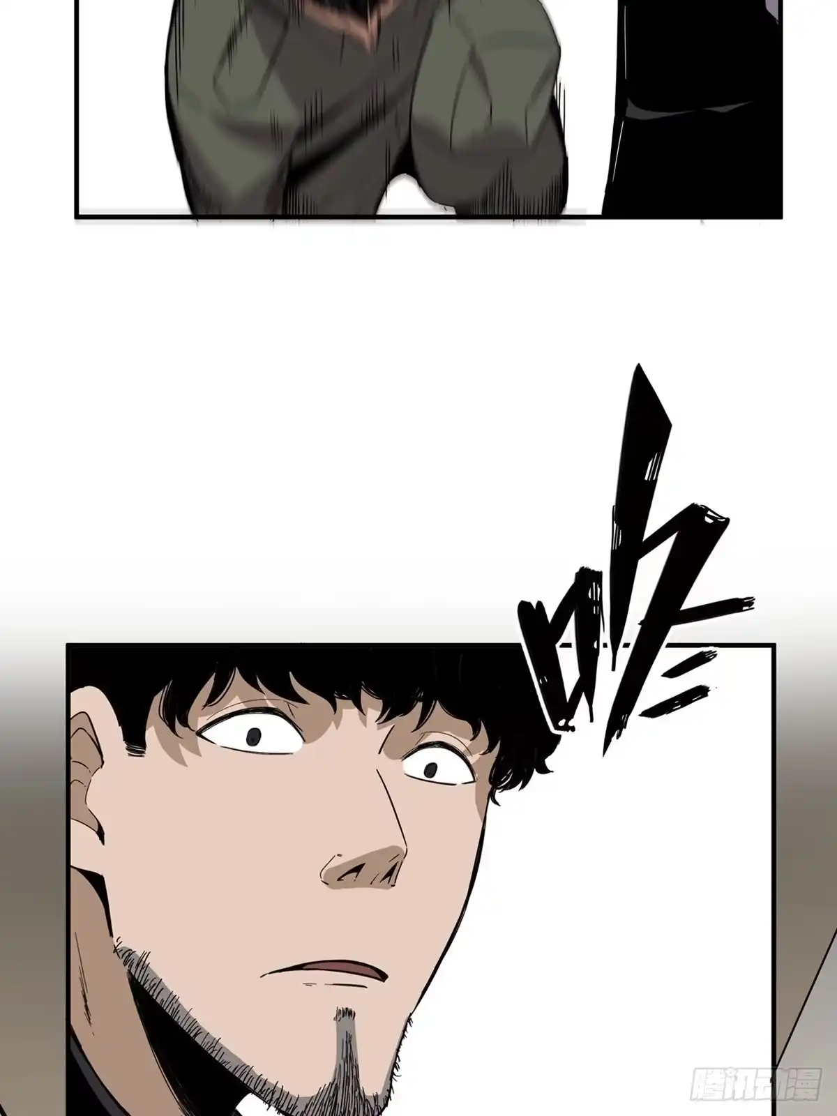 《心跳300秒》第二零五话·防火未燃 第73页