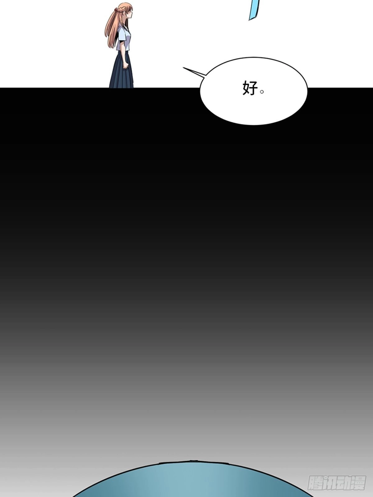 《心跳300秒》第二零六话·“瘾君子” 第46页