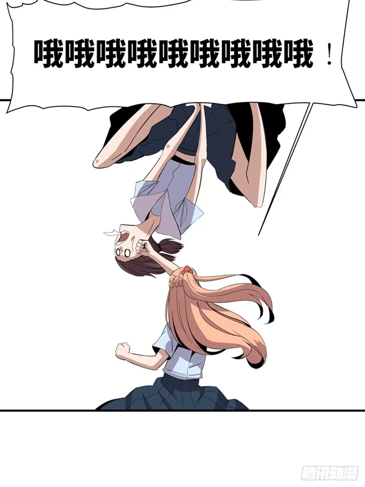 《心跳300秒》第二零六话·“瘾君子” 第27页