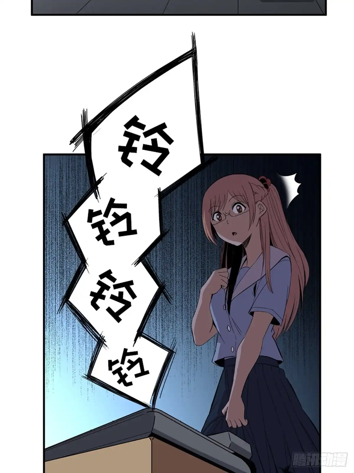 《心跳300秒》第二零六话·“瘾君子” 第20页