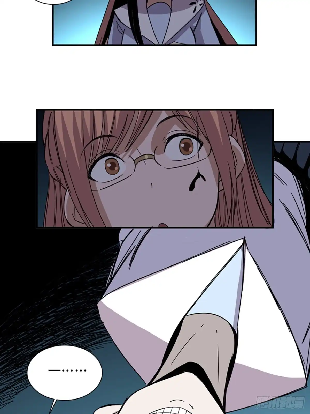 《心跳300秒》第二零六话·“瘾君子” 第25页