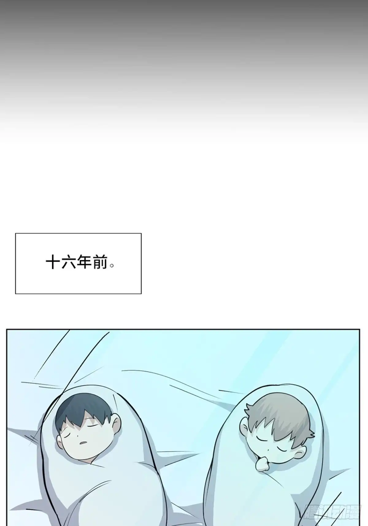 《心跳300秒》第二零七话·命运机 第128页