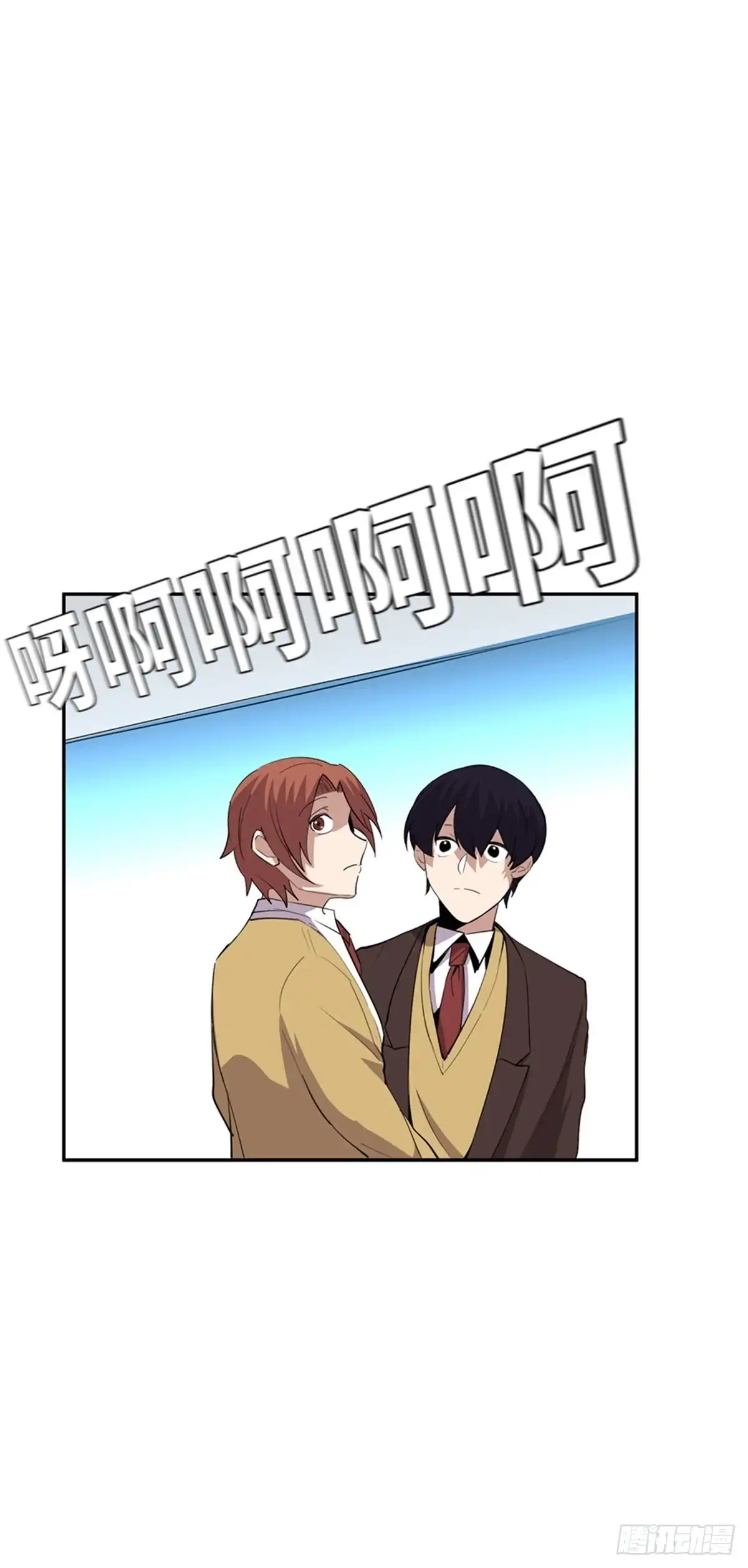 《心跳300秒》第二零七话·命运机 第106页