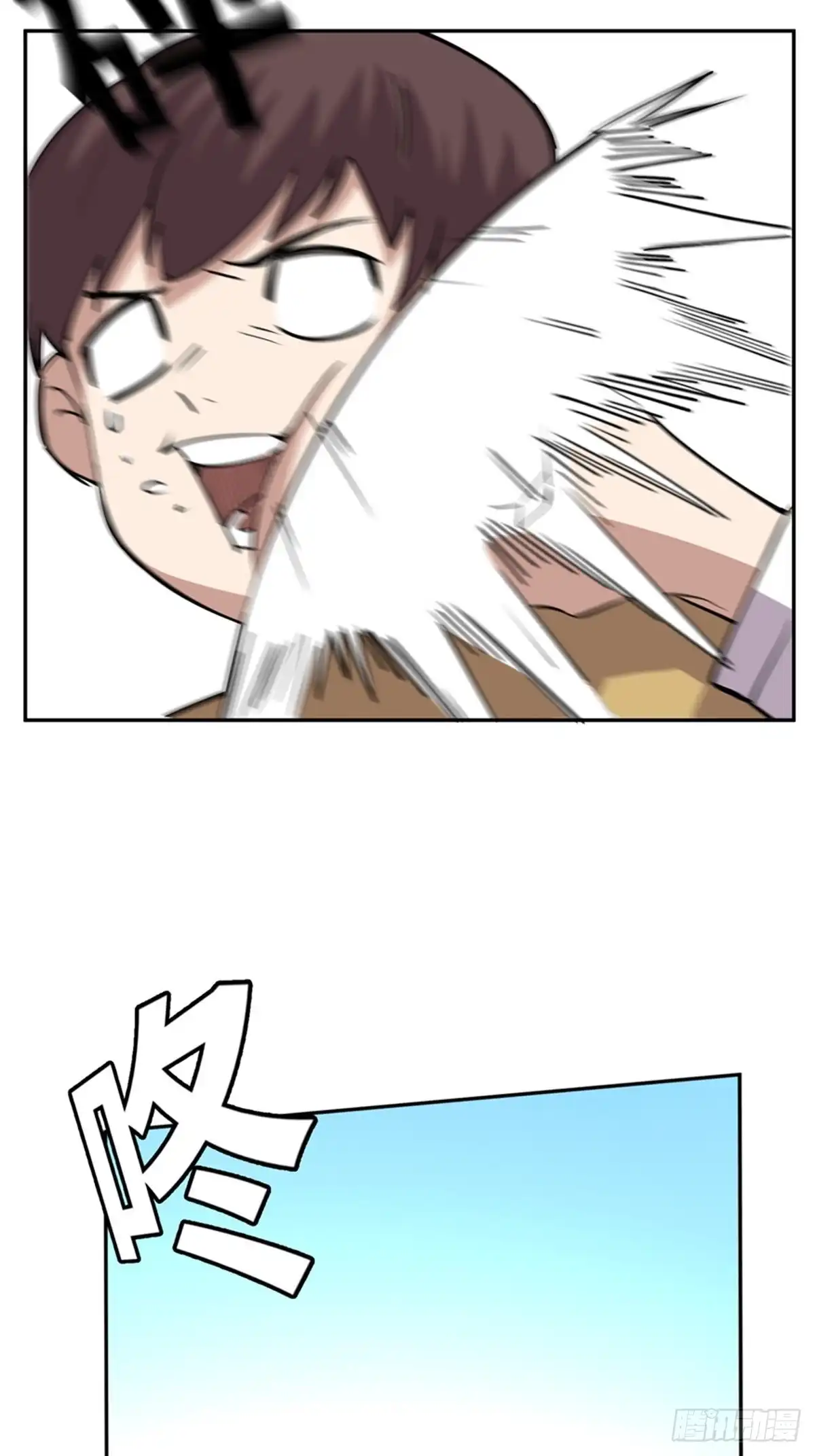 《心跳300秒》第二零七话·命运机 第27页