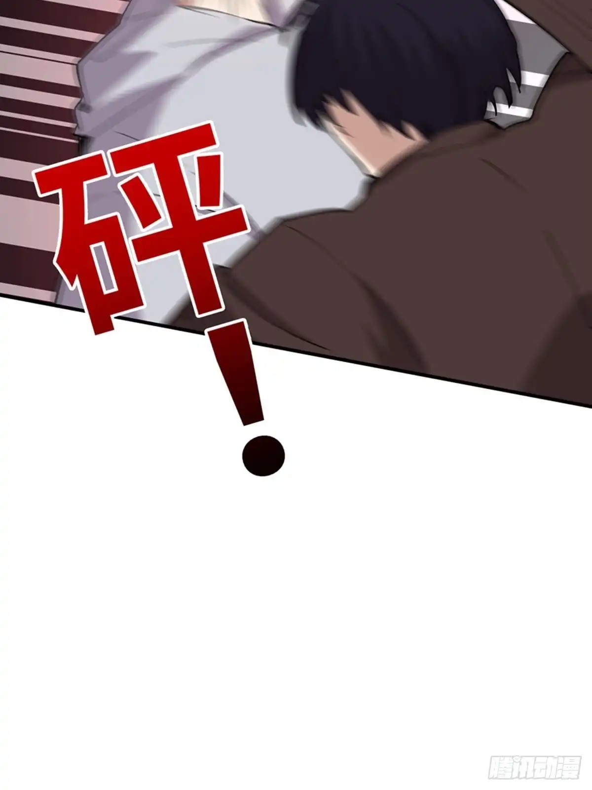 《心跳300秒》第二零七话·命运机 第102页
