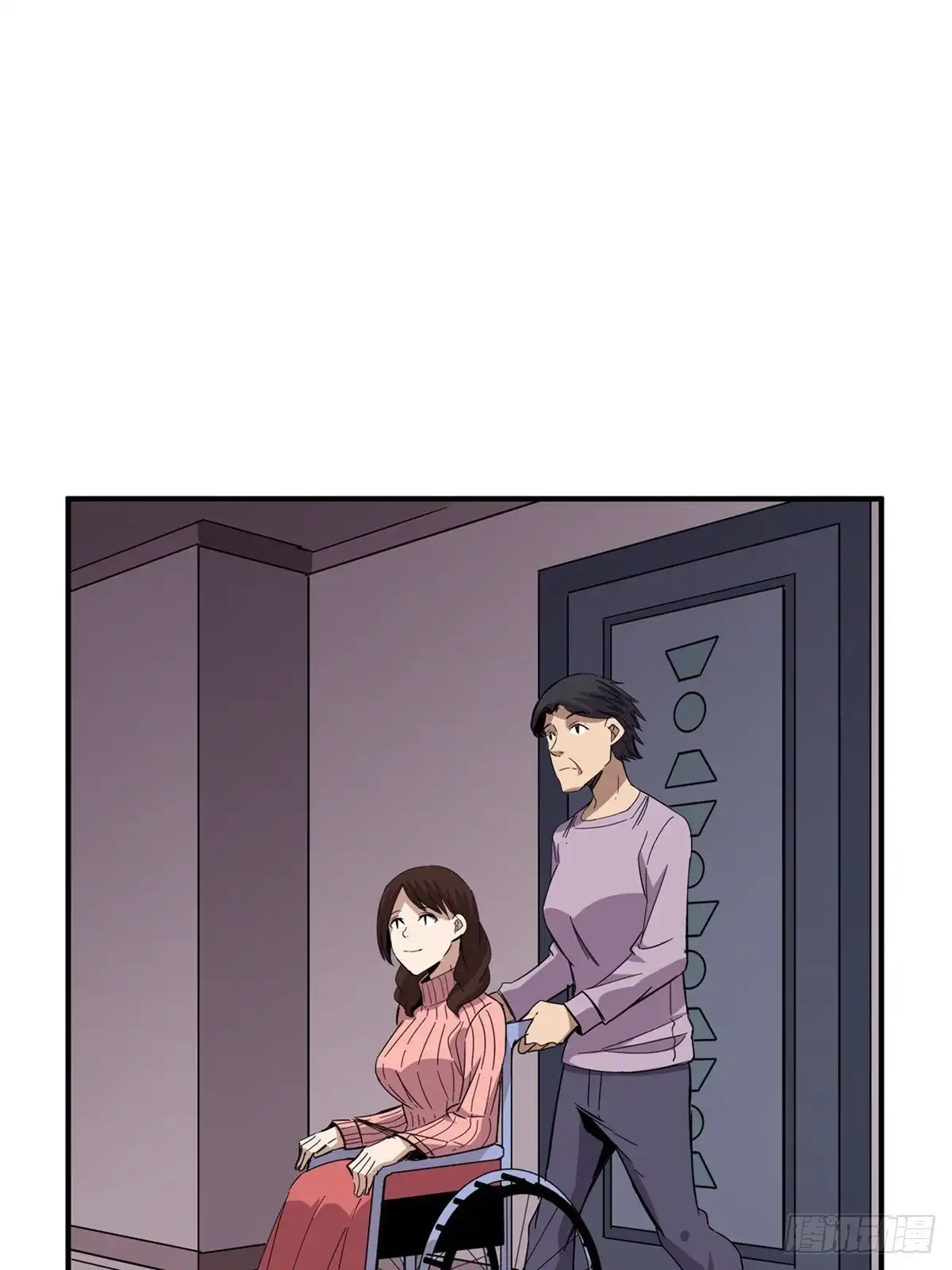 《心跳300秒》第二零八话·一路同行 第18页