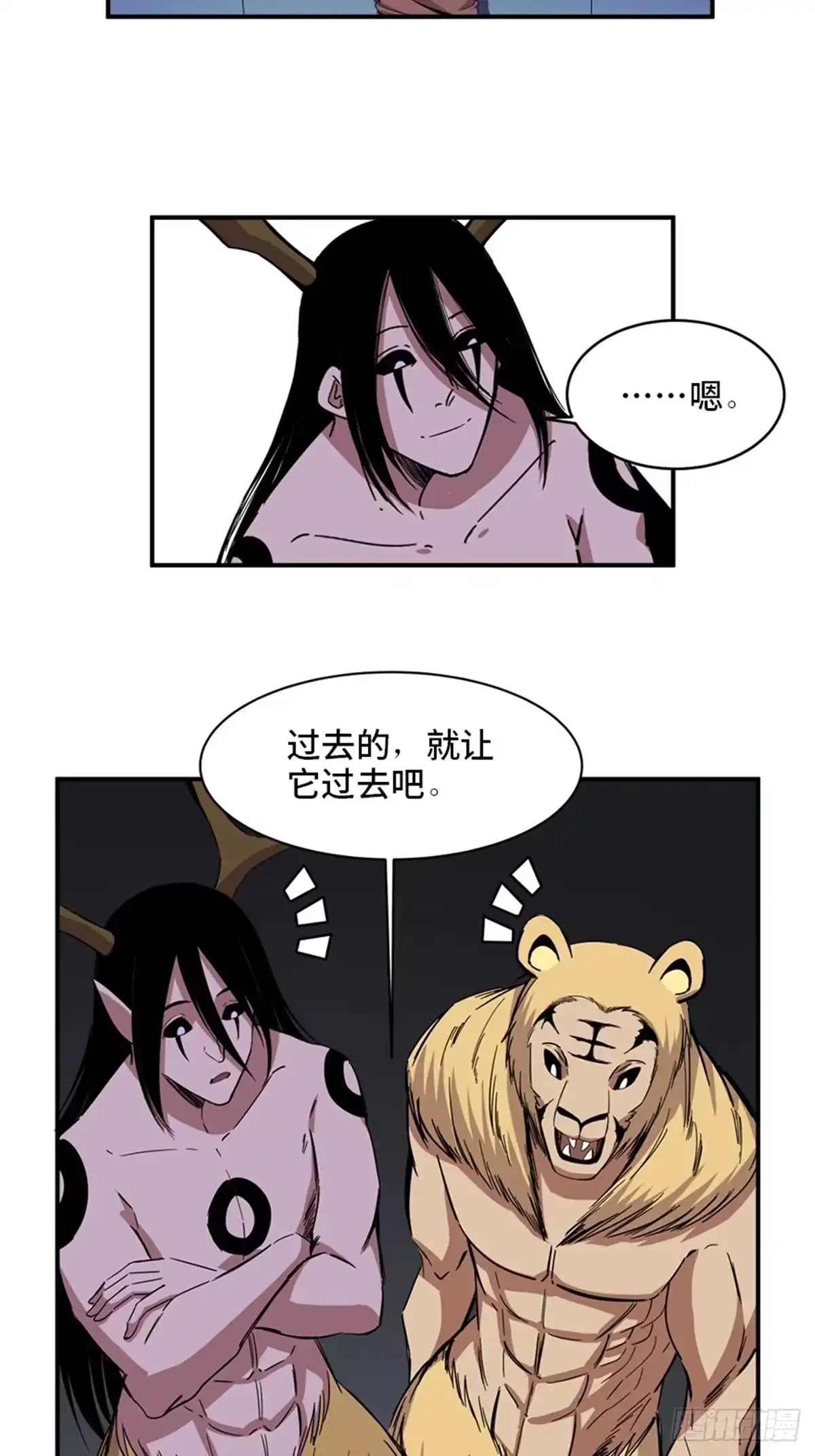《心跳300秒》第二零九话·唯物主义 第87页