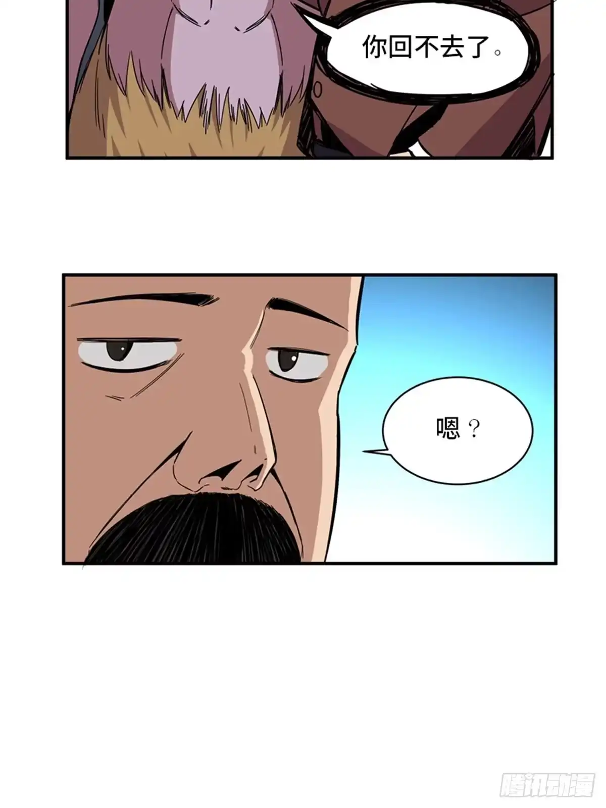 《心跳300秒》第二零九话·唯物主义 第23页