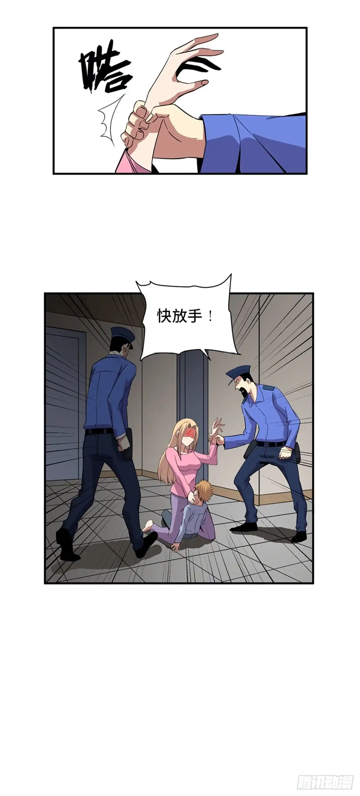 《心跳300秒》第二零九话·唯物主义 第49页