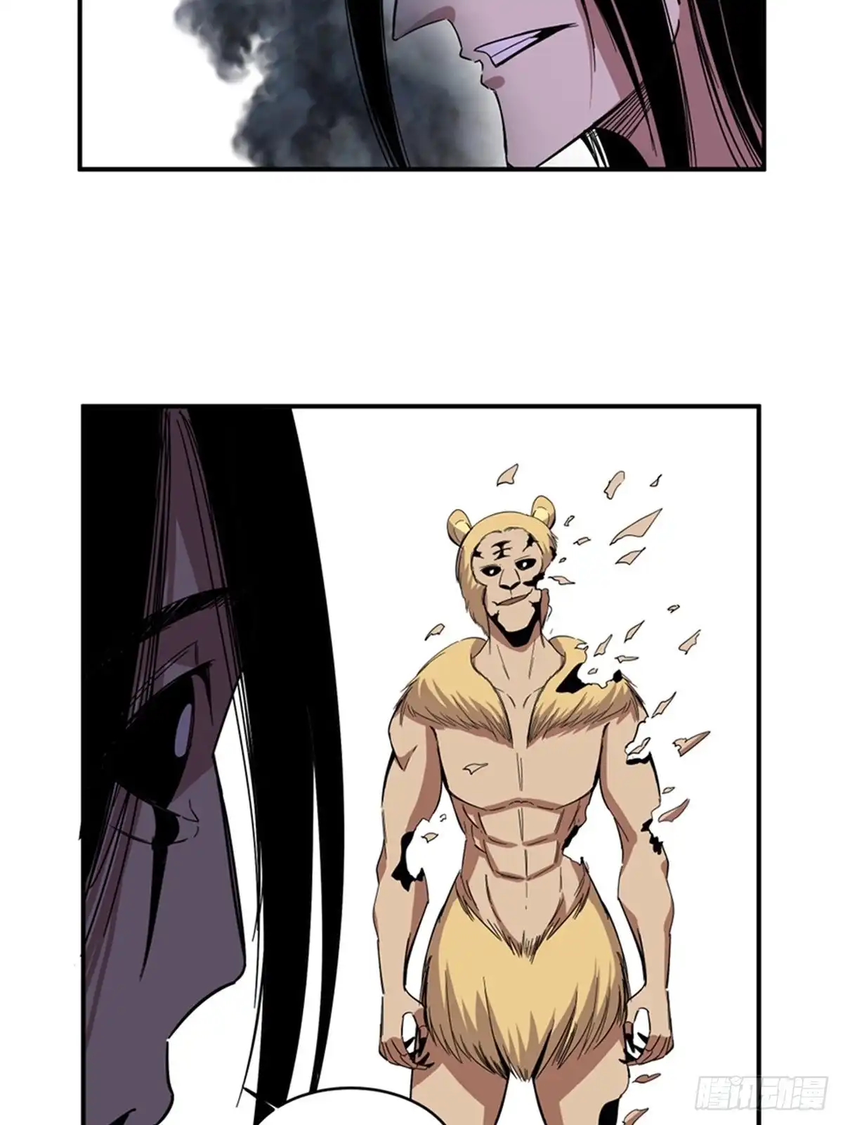 《心跳300秒》第二零九话·唯物主义 第77页
