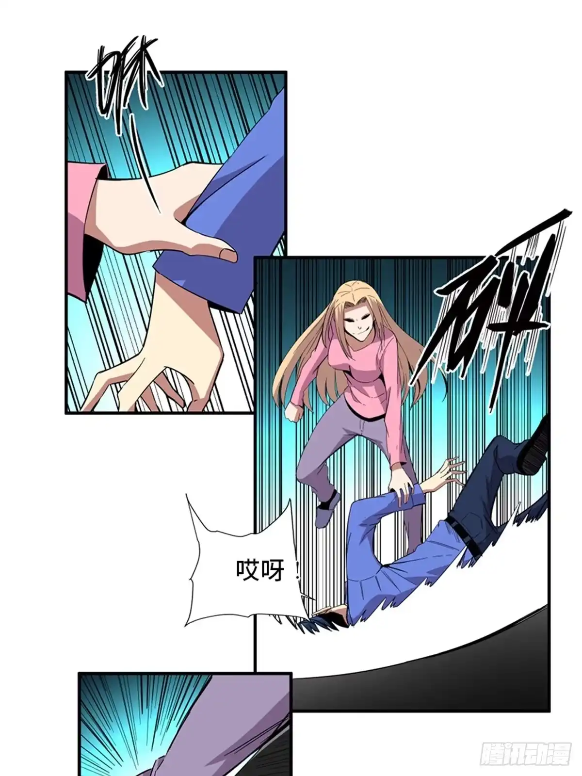 《心跳300秒》第二零九话·唯物主义 第50页