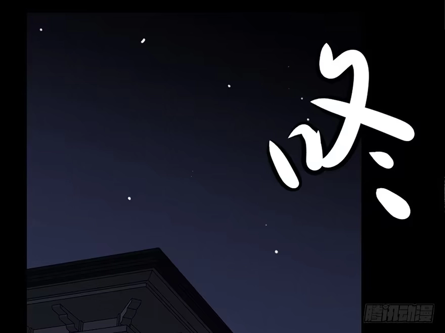 《心跳300秒》第二十二话·养小鬼 第78页