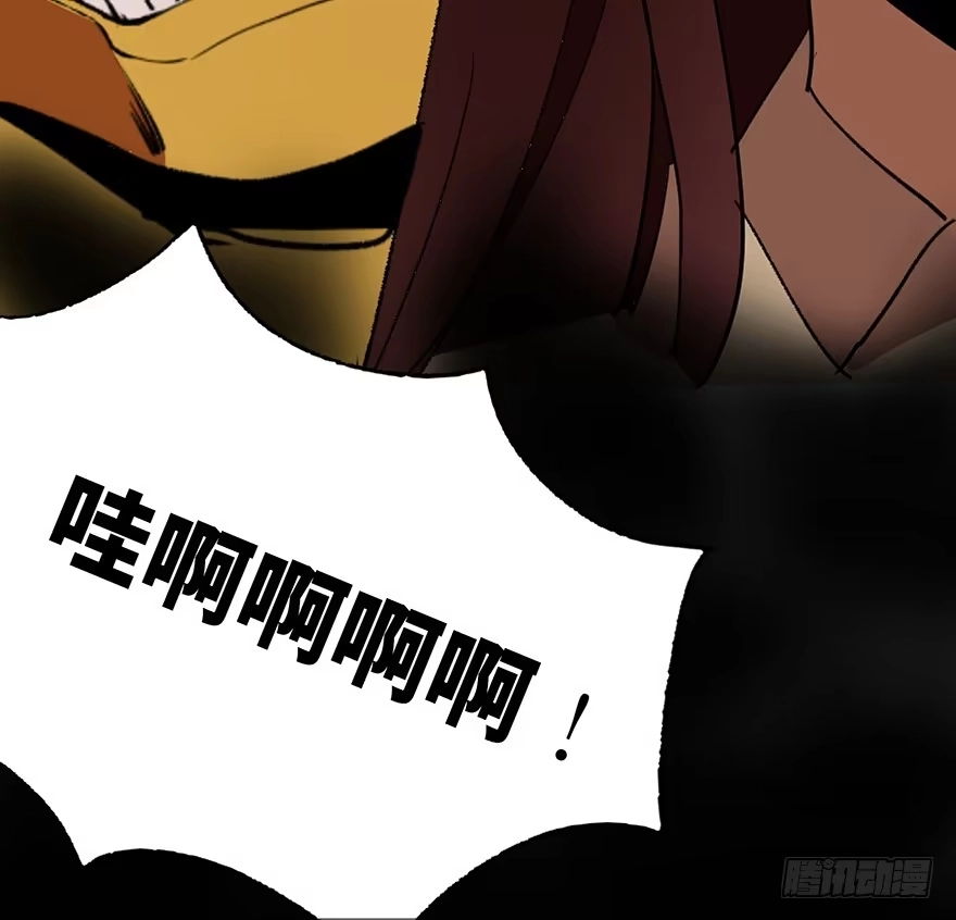 《心跳300秒》第二十二话·养小鬼 第68页