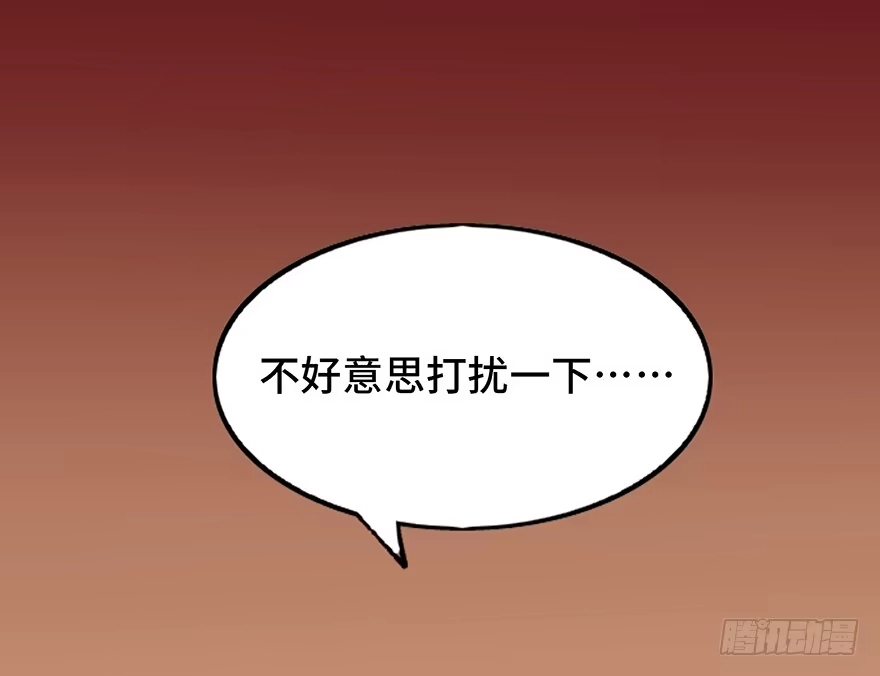 《心跳300秒》第二十二话·养小鬼 第6页