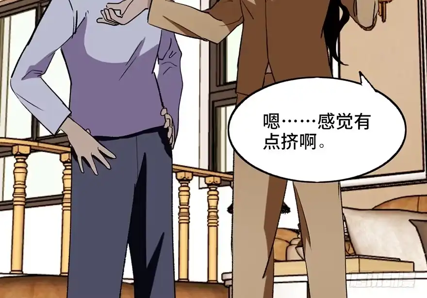 《心跳300秒》第二十二话·养小鬼 第102页
