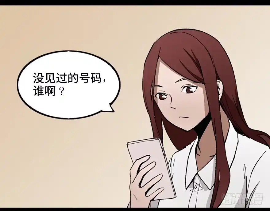 《心跳300秒》第二十二话·养小鬼 第29页