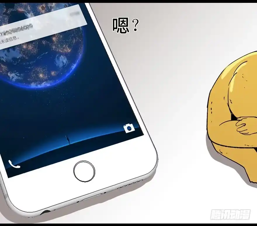 《心跳300秒》第二十二话·养小鬼 第28页
