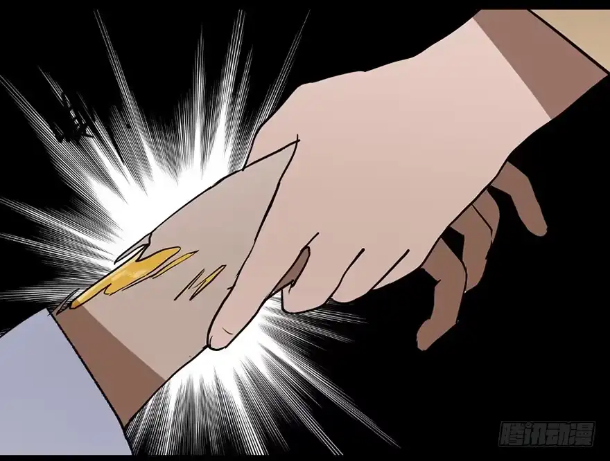 《心跳300秒》第二十二话·养小鬼 第89页