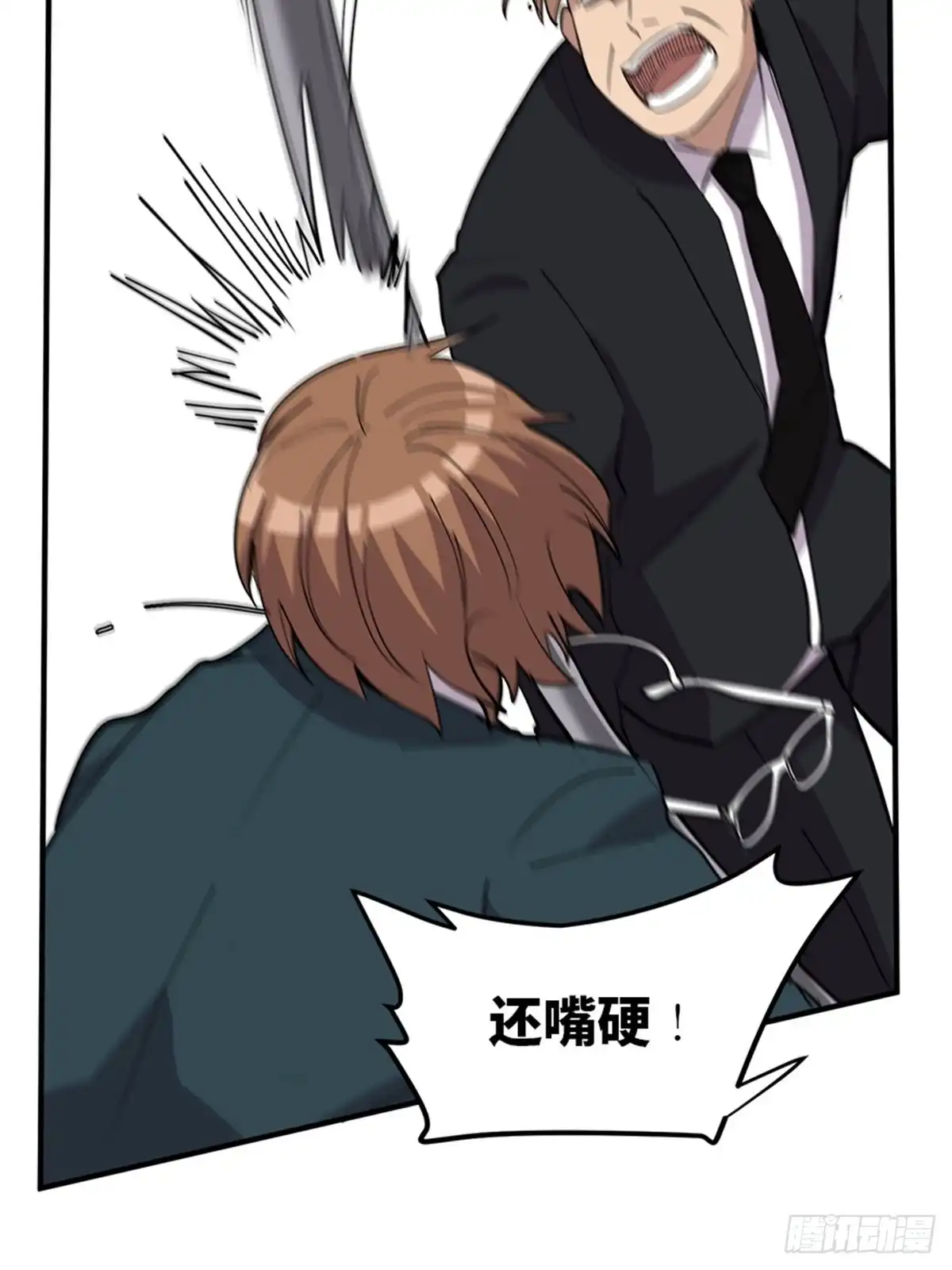 《心跳300秒》第二一零话·礼 物 第95页