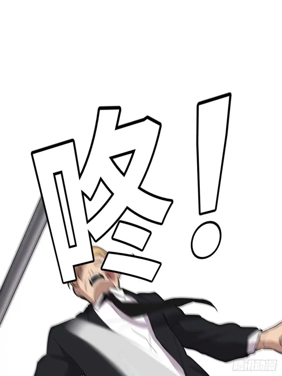 《心跳300秒》第二一零话·礼 物 第99页