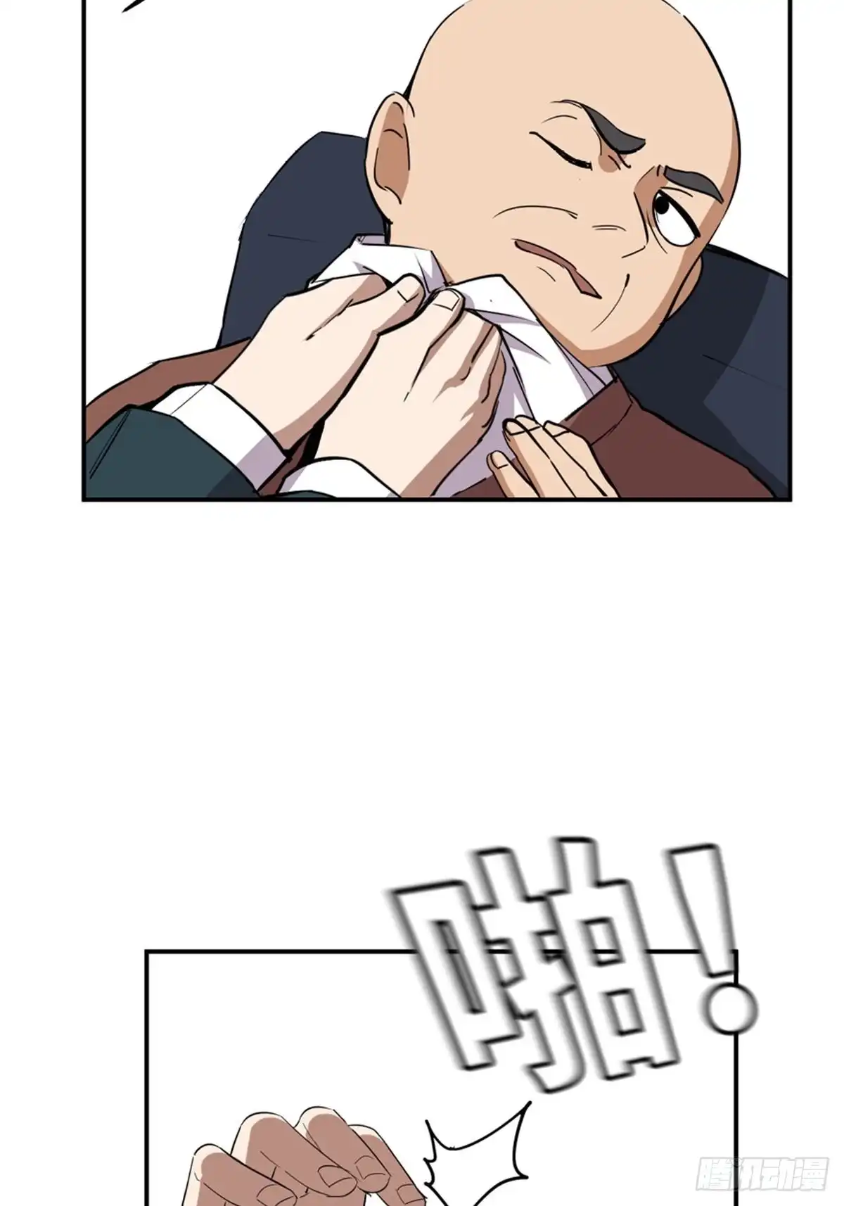 《心跳300秒》第二一零话·礼 物 第17页