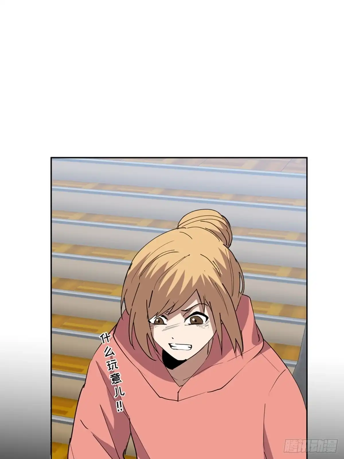 《心跳300秒》第二一零话·礼 物 第58页