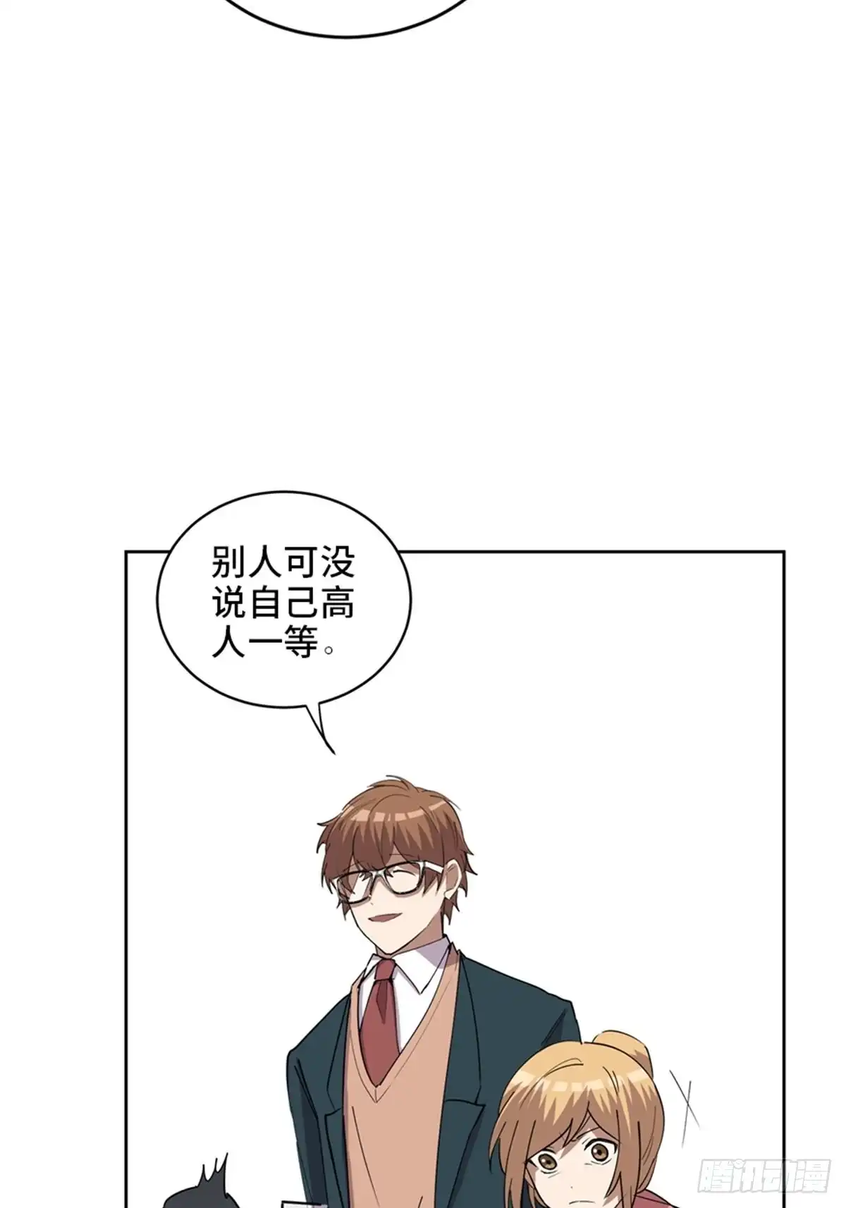 《心跳300秒》第二一零话·礼 物 第28页