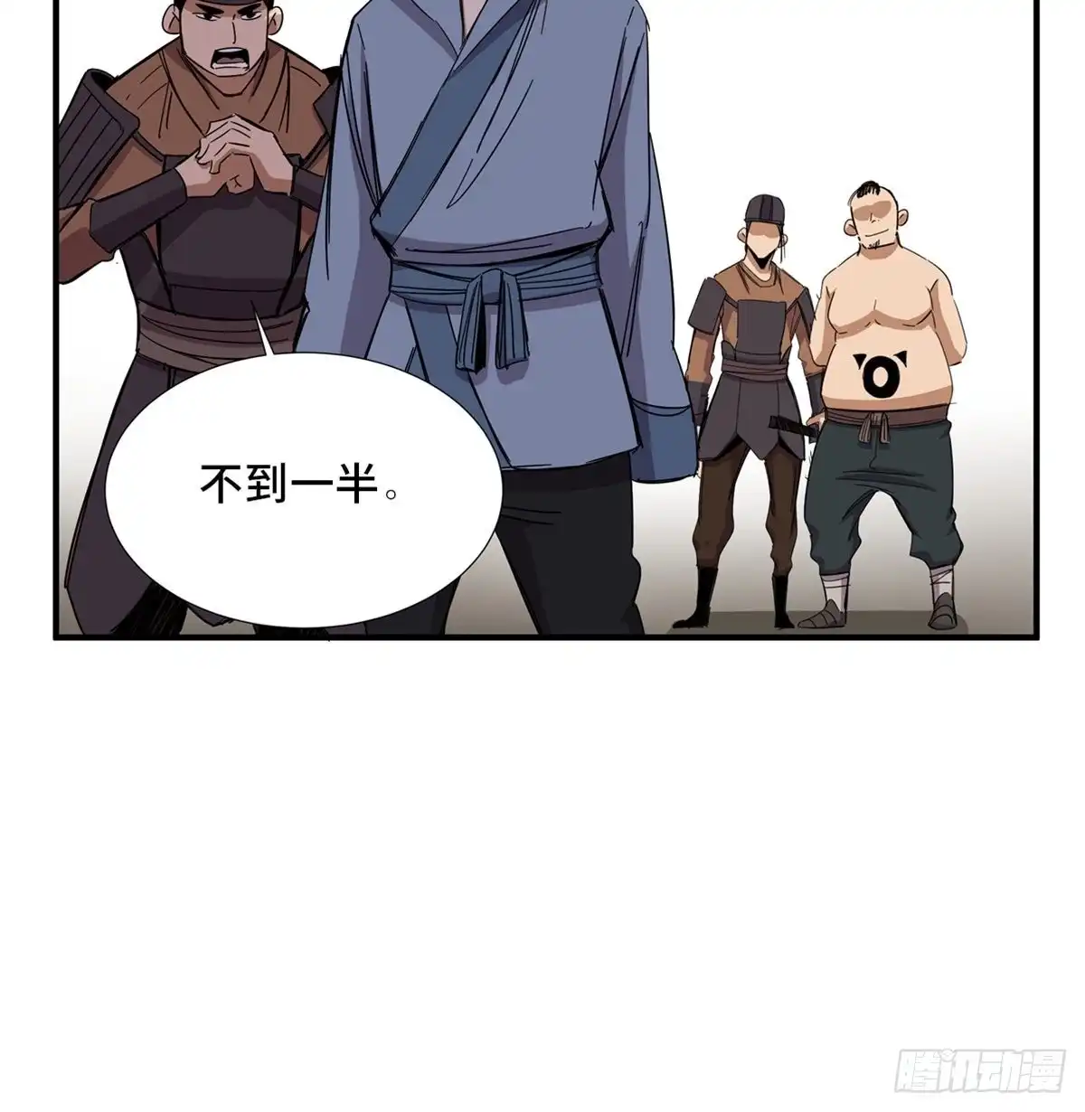《心跳300秒》第二一一话·战 俘 第22页