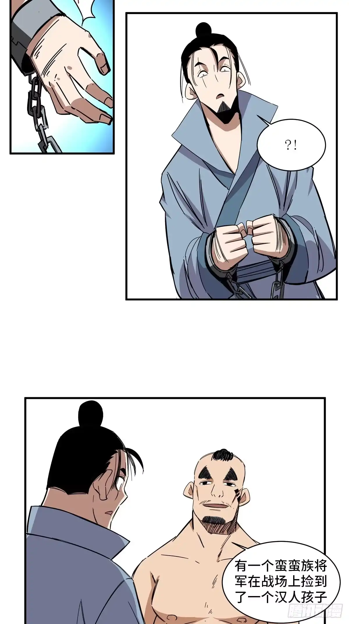 《心跳300秒》第二一一话·战 俘 第72页