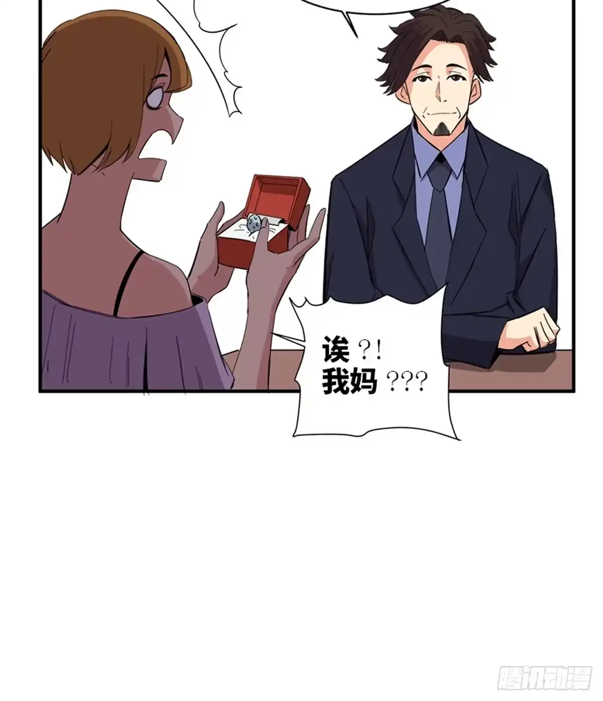 《心跳300秒》第二一二话·损宝石 第29页