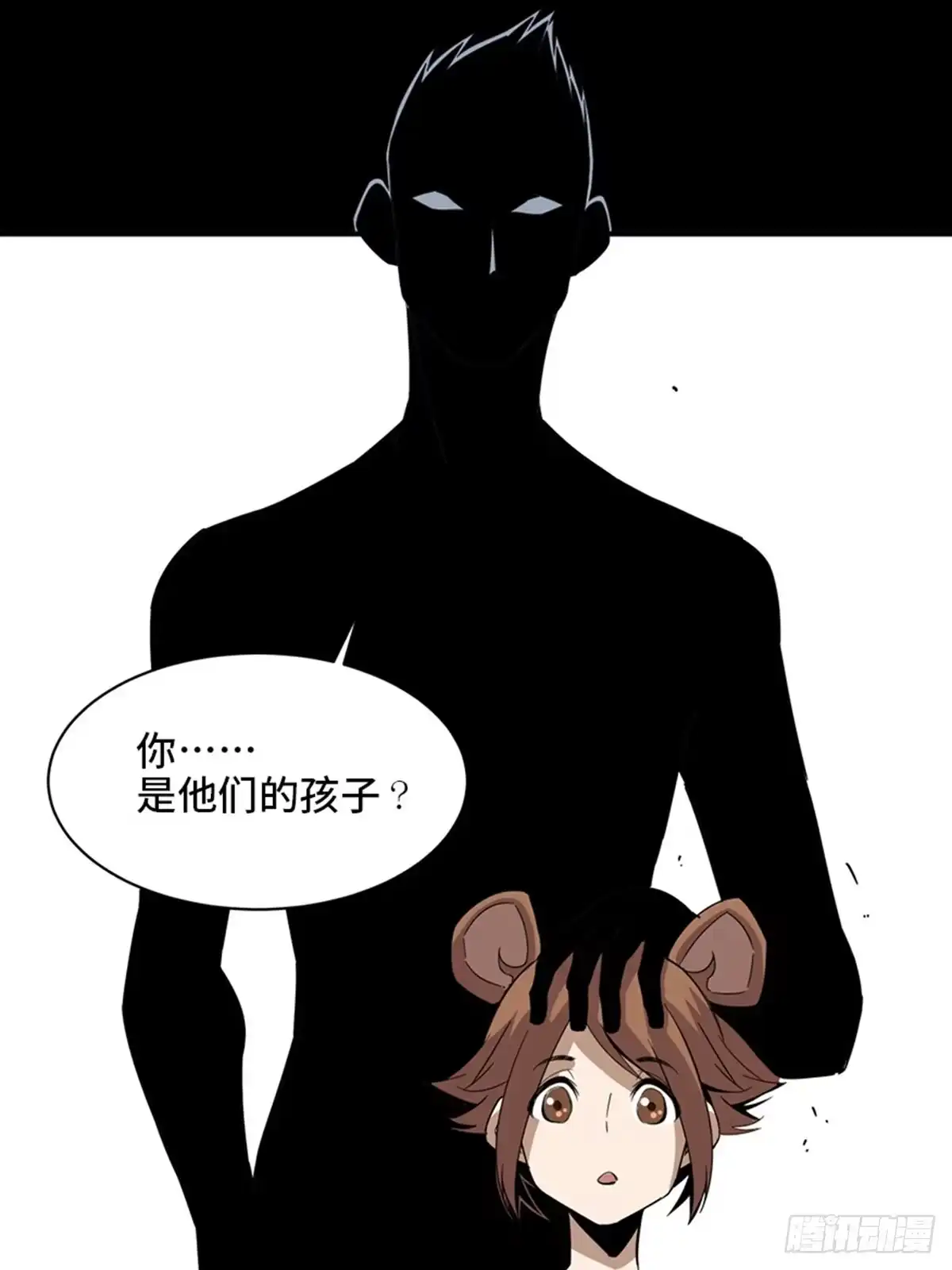 《心跳300秒》最终话·鼠裔崛起 第20页