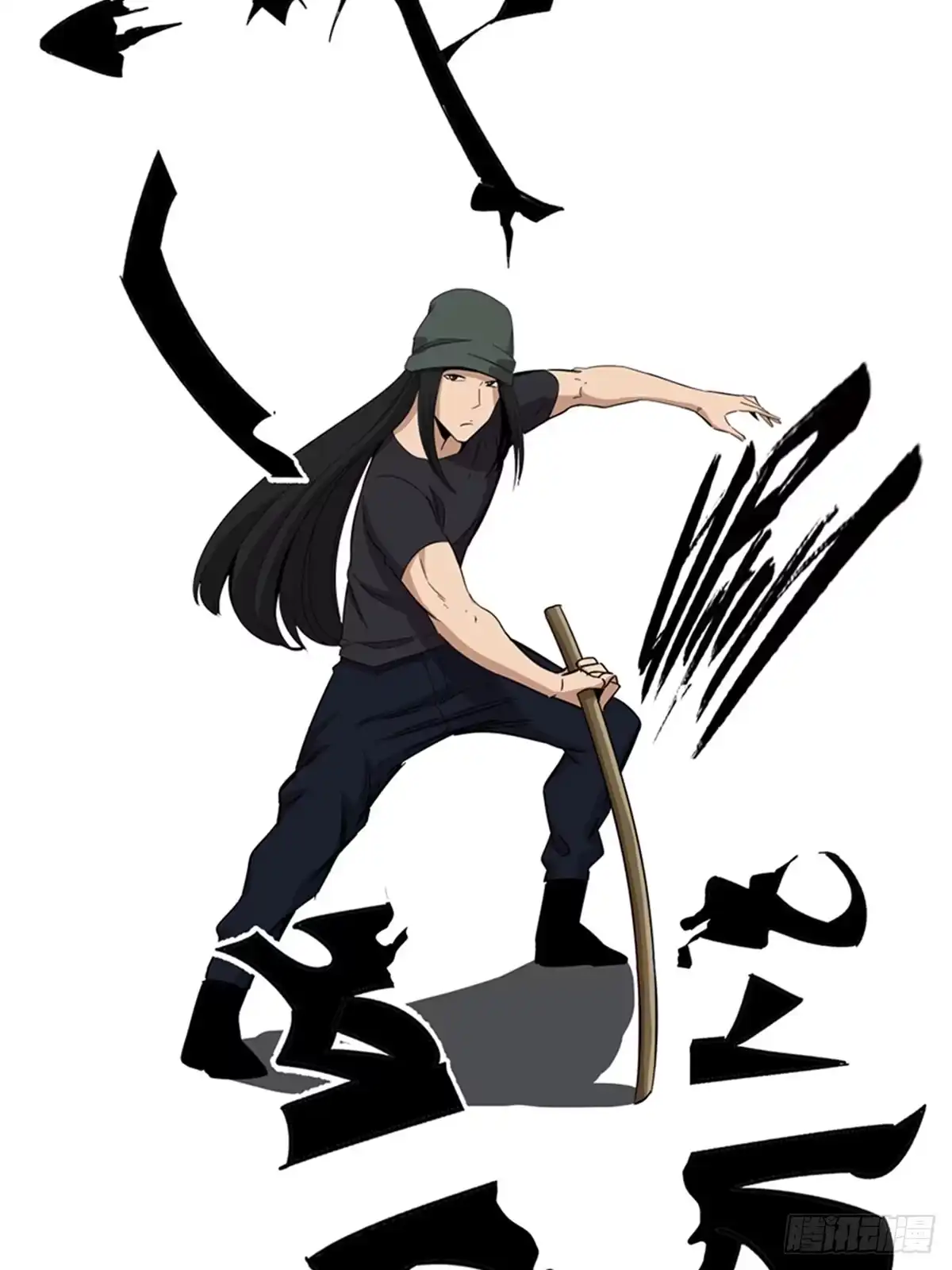 《心跳300秒》最终话·鼠裔崛起 第57页
