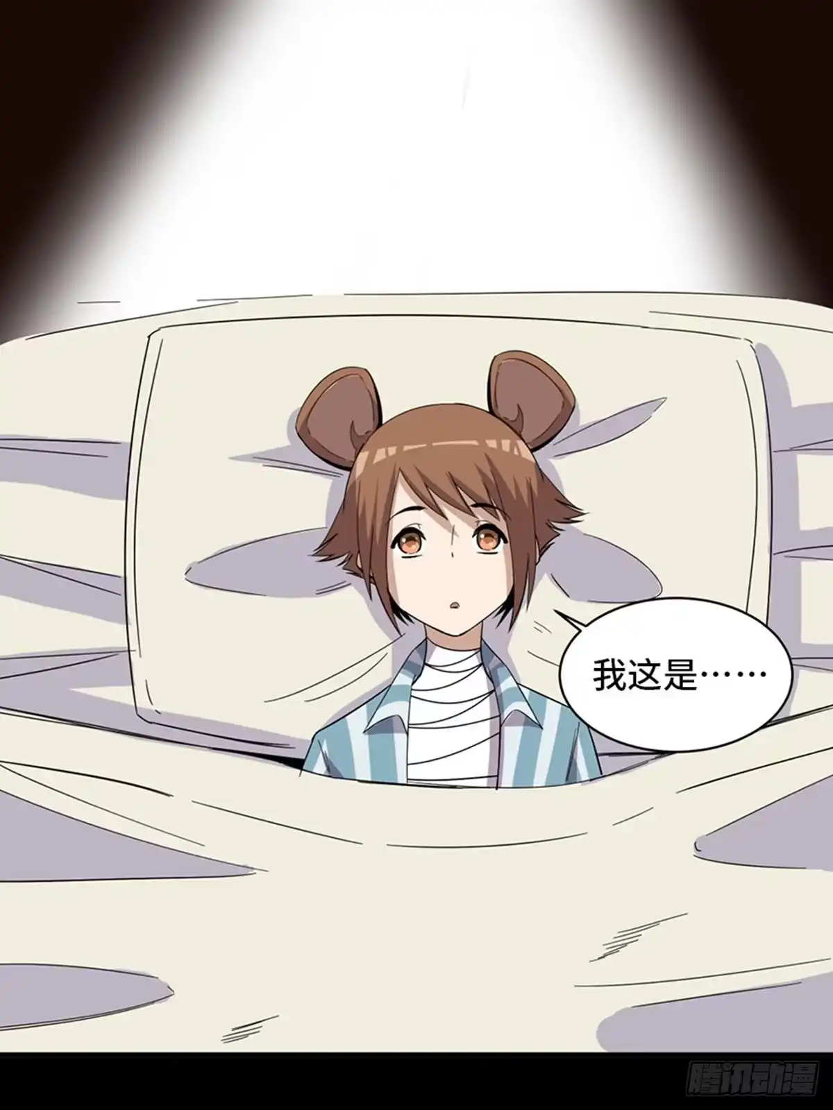 《心跳300秒》最终话·鼠裔崛起 第26页