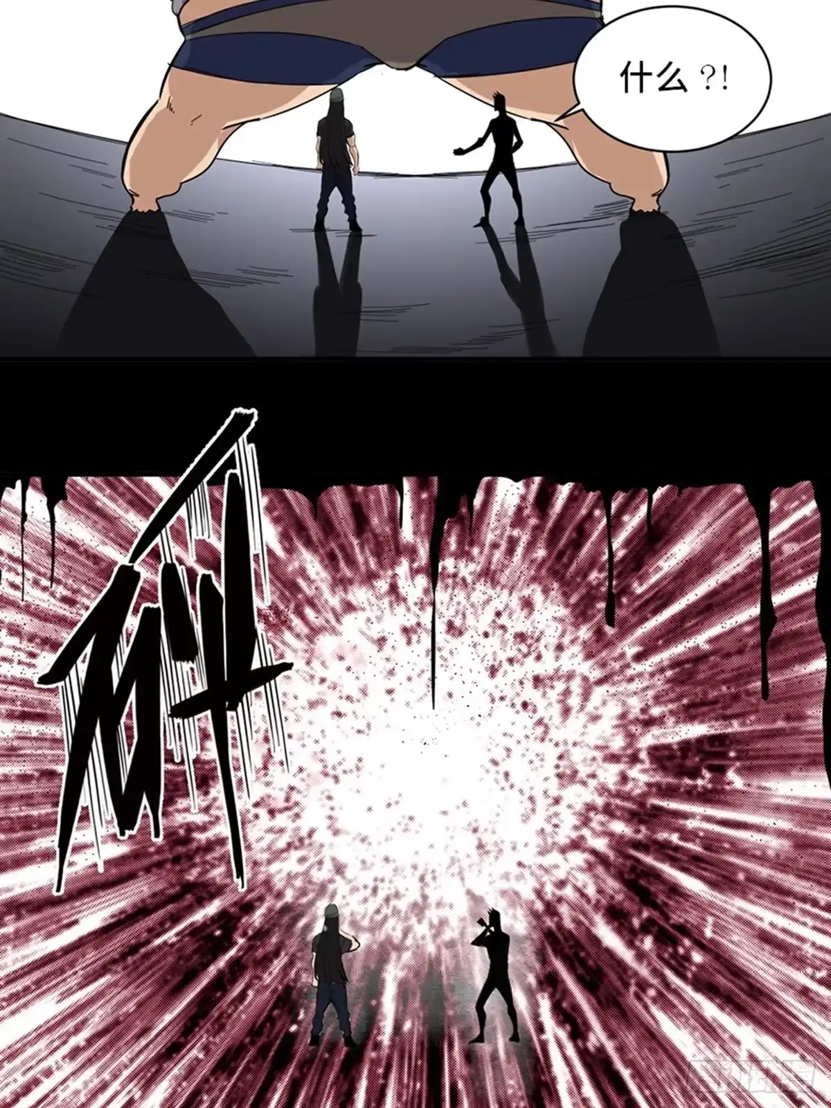 《心跳300秒》最终话·鼠裔崛起 第48页