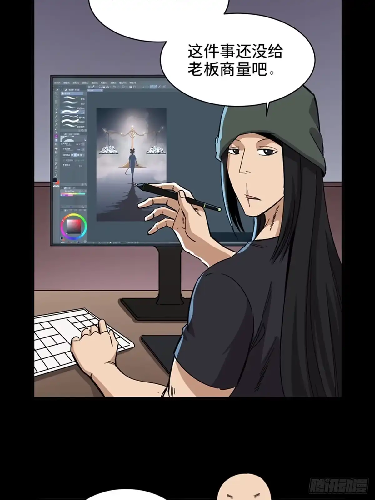 《心跳300秒》最终话·鼠裔崛起 第35页