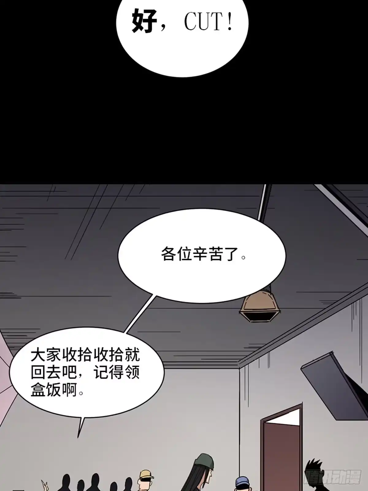 《心跳300秒》最终话·鼠裔崛起 第60页