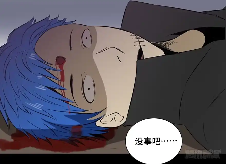 《心跳300秒》第二十三话·替 身 第64页
