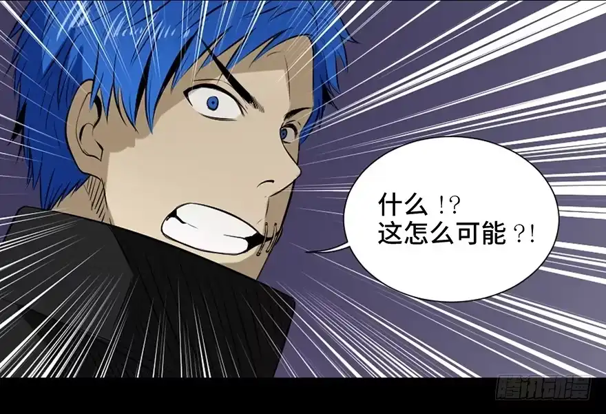 《心跳300秒》第二十三话·替 身 第58页