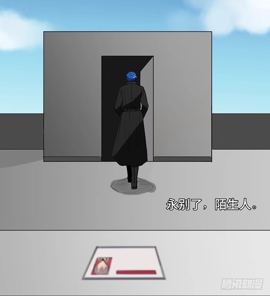 《心跳300秒》第二十三话·替 身 第51页