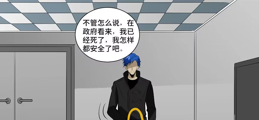 《心跳300秒》第二十三话·替 身 第55页