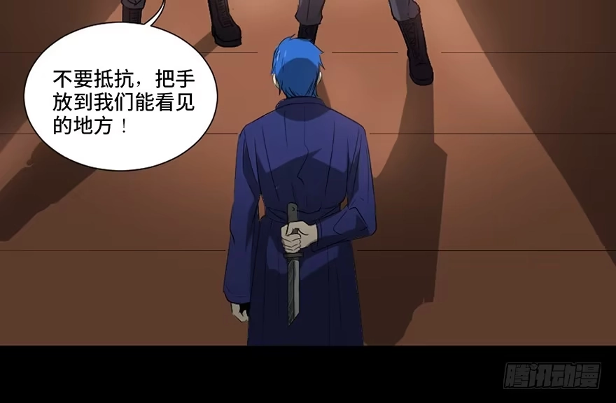 《心跳300秒》第二十三话·替 身 第37页